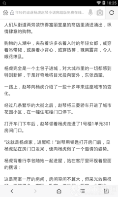 亚娱app官网登录入口